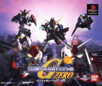 SD Gundam G Generation Zero JP Playstation JP box art